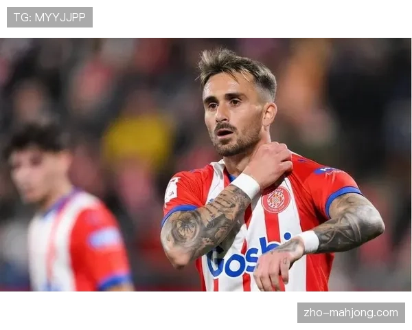 欧纳希远射被化解，赫罗纳中场组织核心威胁有限